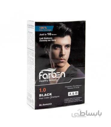 شامپو رنگ فاربن مشکی مخصوص آقایان با حجم 150 میلی لیتر ا Farben Hair Color Shampoo Black 150ml
