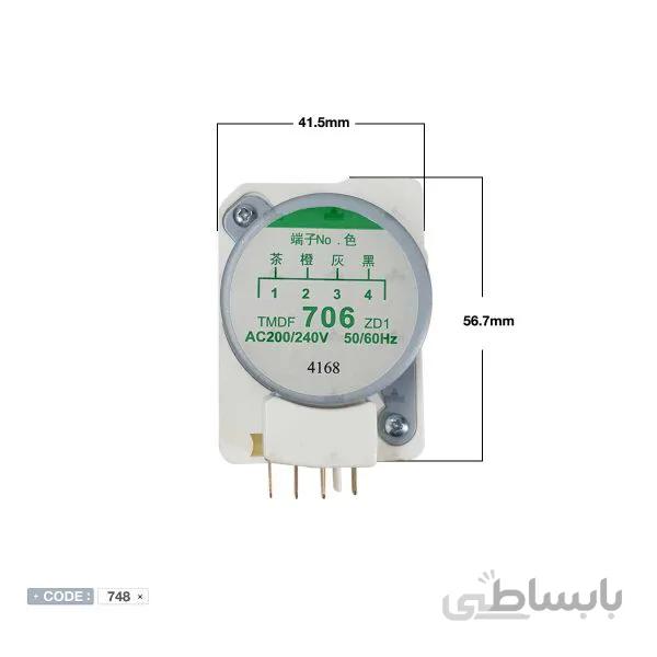 تایمر یخچال فریز هیتاچی مدل TMDF706ZD1