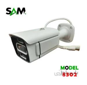 دوربین مداربسته وارم لایت 2 مگاپیکسل بولت 8302