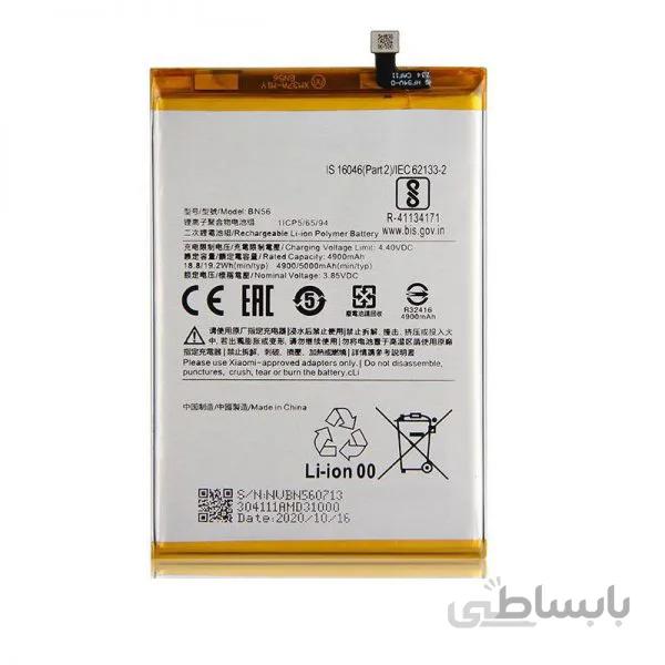 باتری اصلی Xiaomi Redmi 9c ا باتری اصلی Xiaomi Redmi 9c