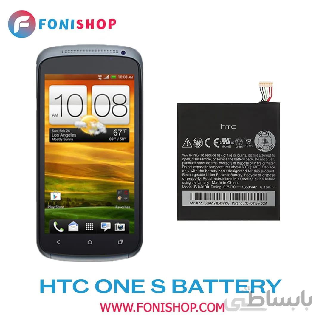 باتری اصلی گوشی اچ تی سی وان اس HTC One S BJ40100