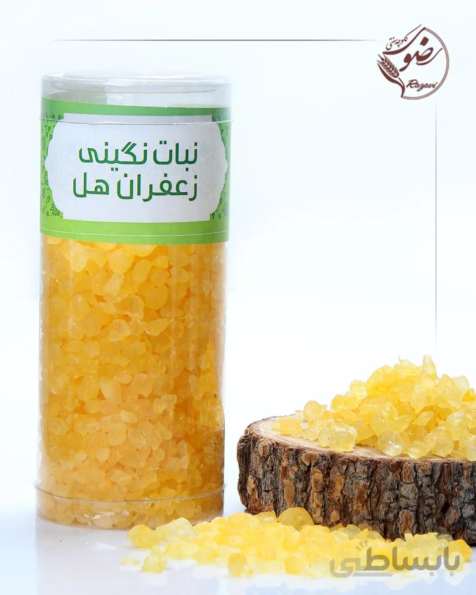 نبات نگینی زعفران هل رضوی (کاملا گیاهی)