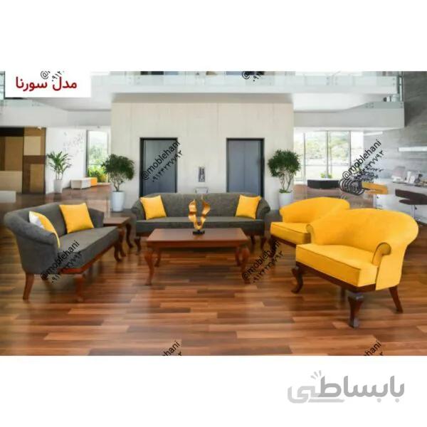 مبل راحتی مدل سورنا
