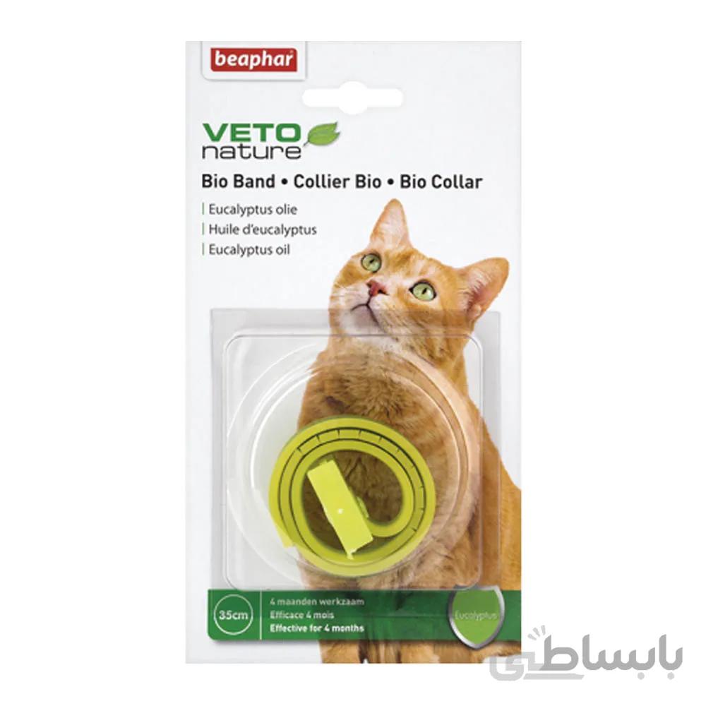 قلاده گیاهی ضد خارش گربه بیفار سایز 35 سانتی متر ا Beaphar Bio Collar For Cat 35cm