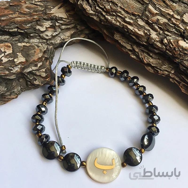دستبند مدل ب ا B letter bracelet