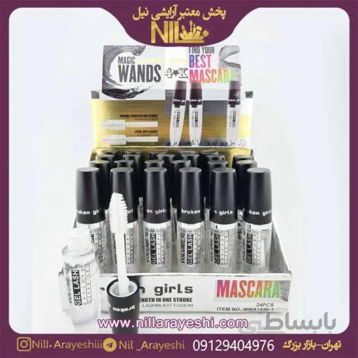 ژل مژه بروکن گرلز ۱۲۴۸ | پخش آرایشی چشم عمده