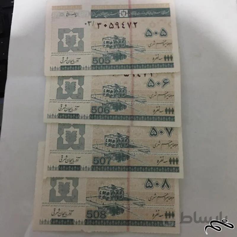 کوپن
