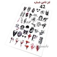 لنز ناخن D42