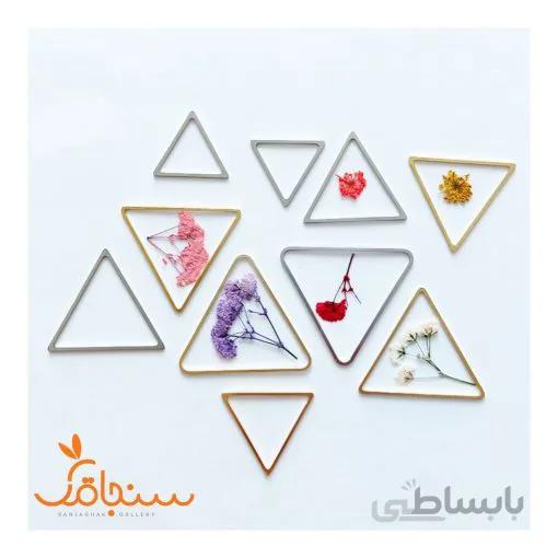 فریم ظریف(مثلث)