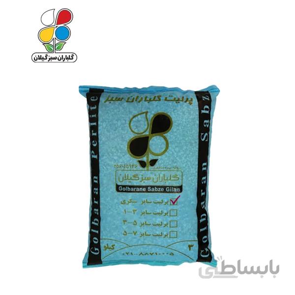 پرلیت سایز شکری وزن 3 کیلوگرم مدل GPP2