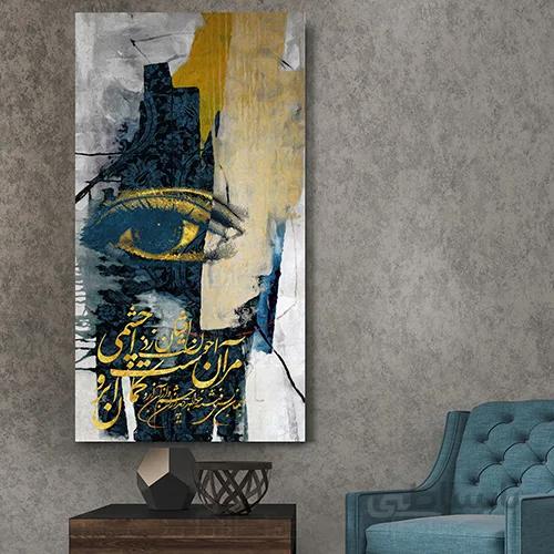 تابلو دکوراتیو (کد2773) 100x50 سانتی متری