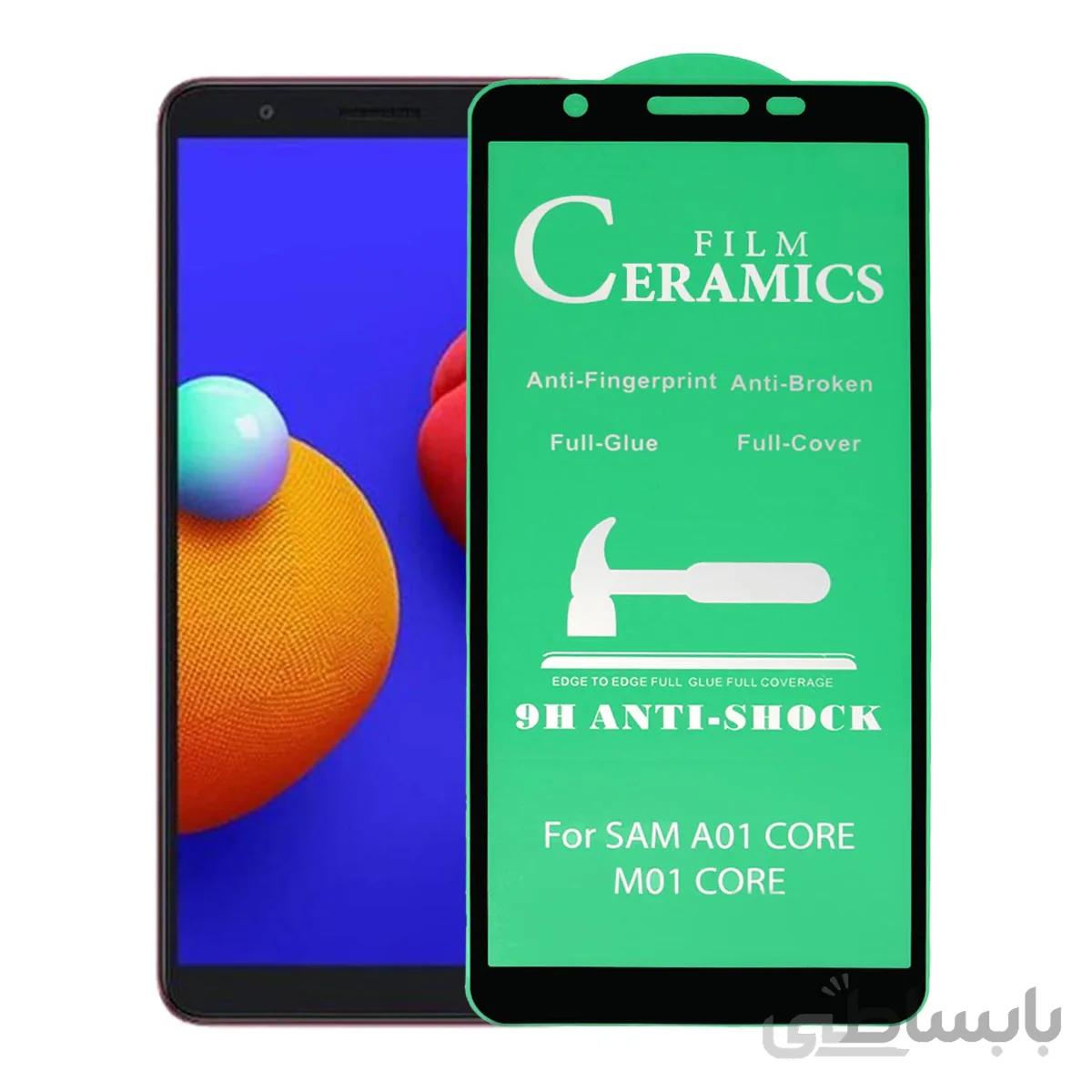 محافظ صفحه نمایش سرامیکی مشکیSamsung A01 Core/M01 Core - Full Cover-(بدون پک)