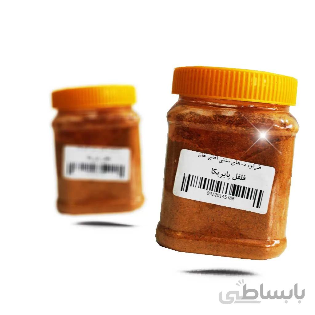 فلفل پاپریکا درجه یک ظرفی