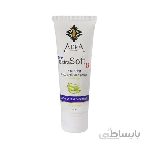 کرم تیوپی دست و صورت ادرا عصاره الویه ورا 75میل