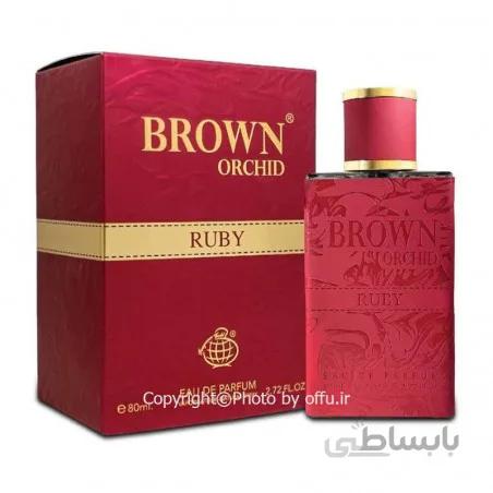 ادوپرفیوم زنانه فراگرنس ورد مدل براون ارکید رابی | Fragrance World BROWN ORCHID RUBY