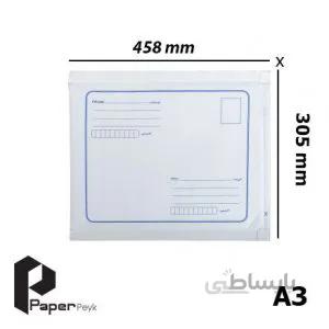 پاکت پستی نایلون مشکی سایز A3 (بسته 200 عددی)