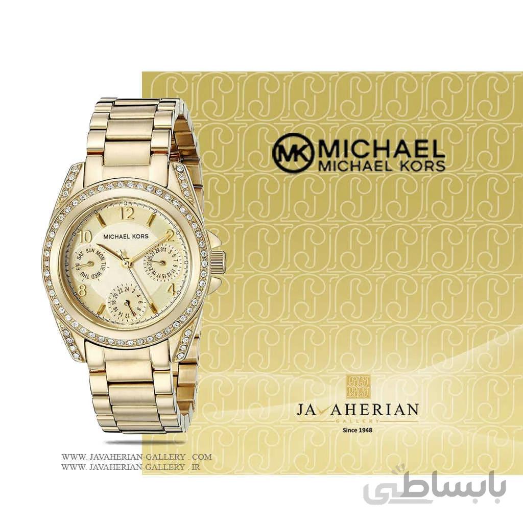 ساعت مچی زنانه مایکل کورس مدل MK5639 ا MK5639