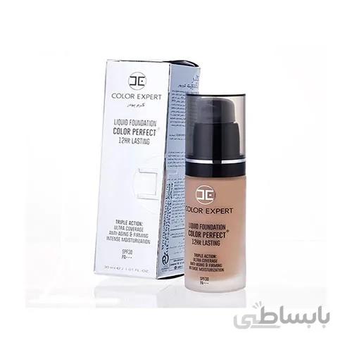 کرم پودر کالر اکسپرت سری Color Perfect