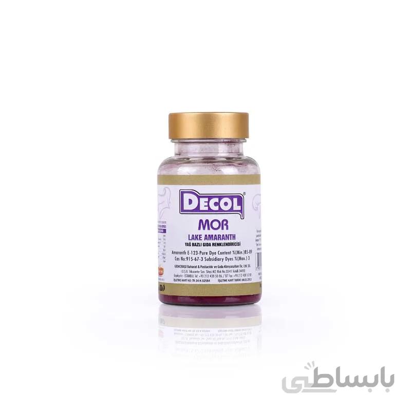 رنگ پودری بنفش دکول