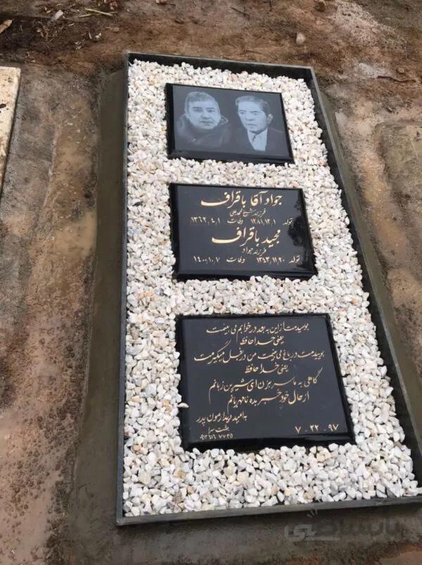 سنگ قبر گرانیت اصفهان کد309