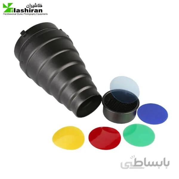 کاسه‌ اسنوت Snoot Reflector + Honeycomb Grid