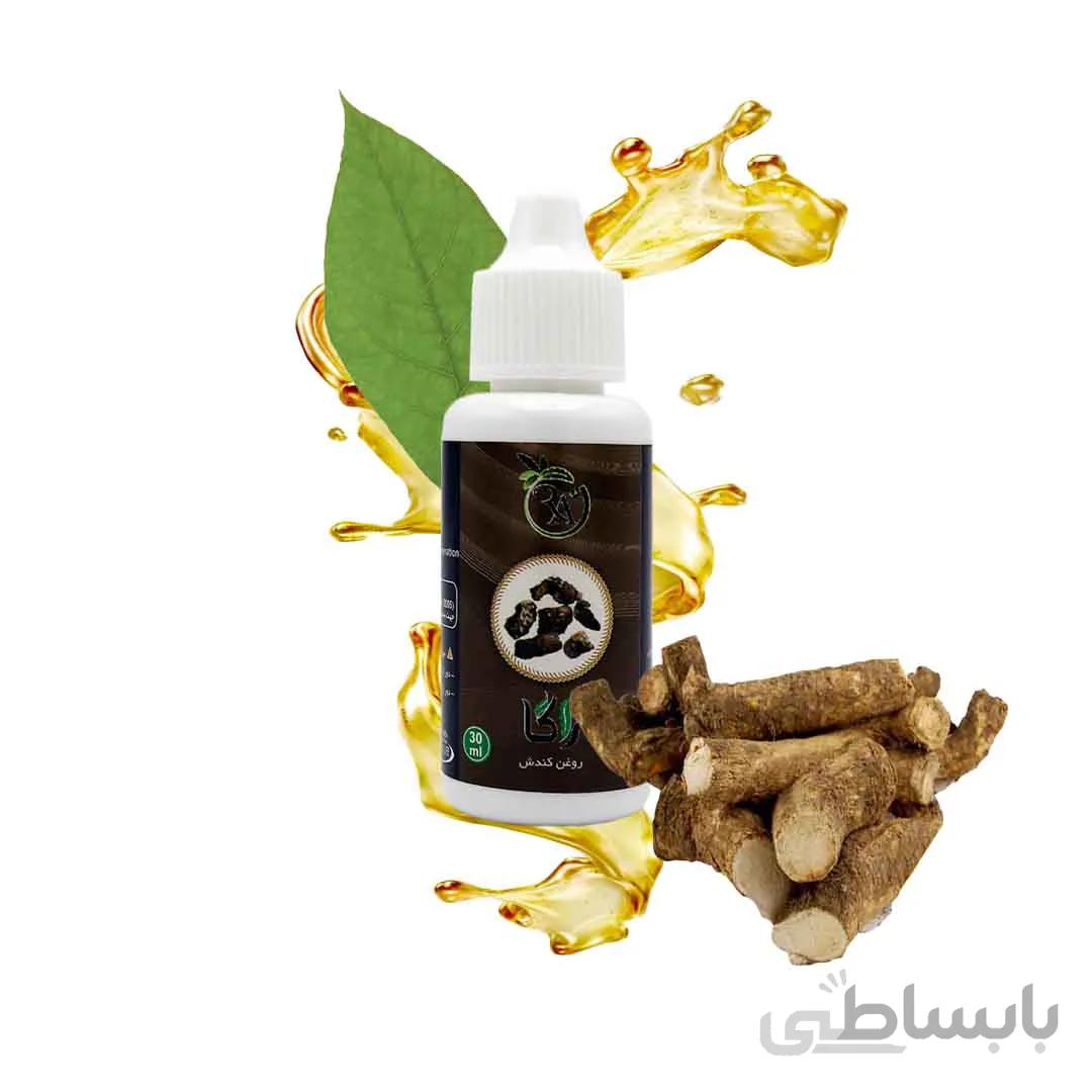 روغن کندش