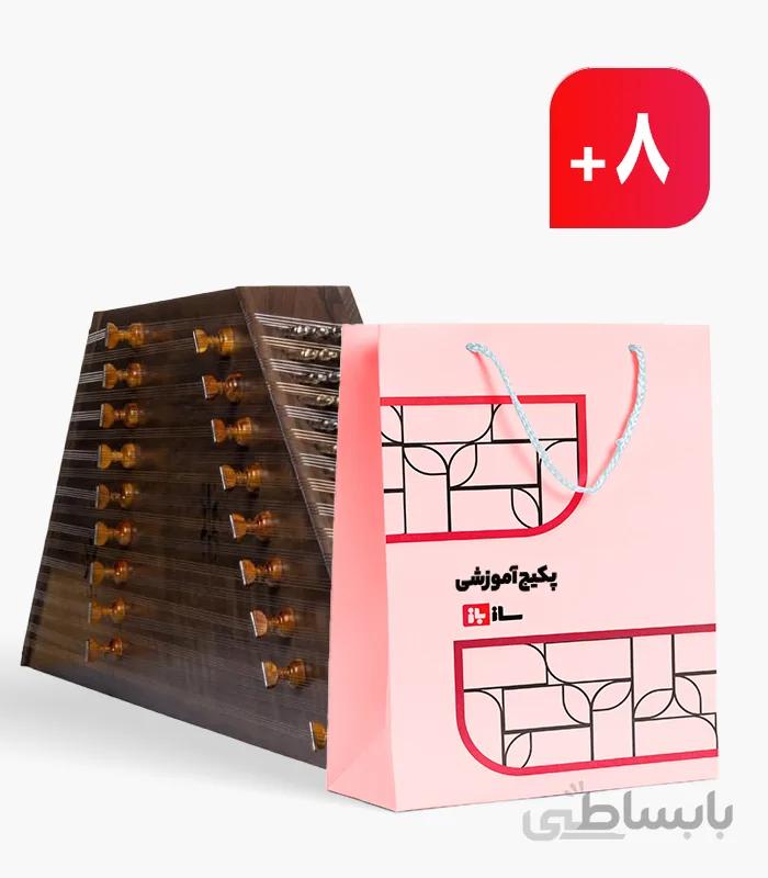 پکیج درجه یک سنتور اصفهان