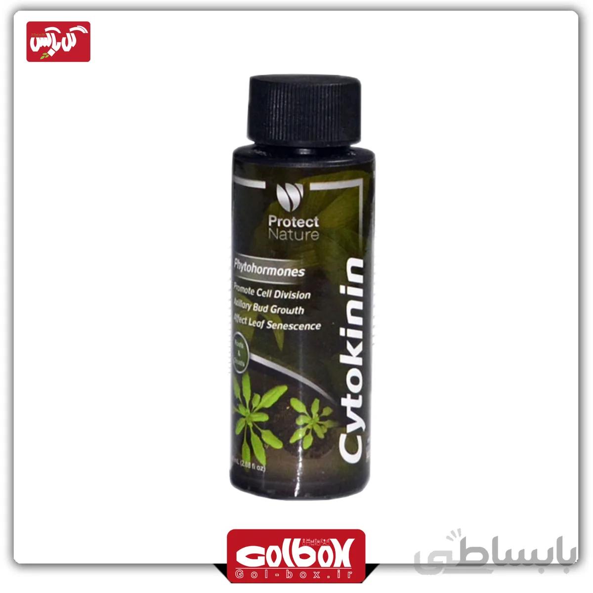 هورمون ریشه زایی گیاهان آپارتمانی سایتوکینین Cytokinin