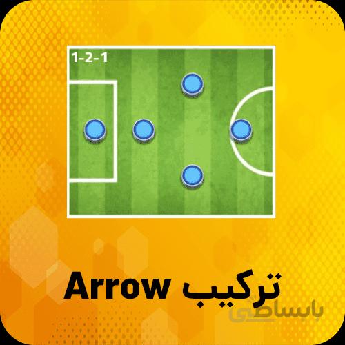 خرید ترکیب Arrow ساکراستارز