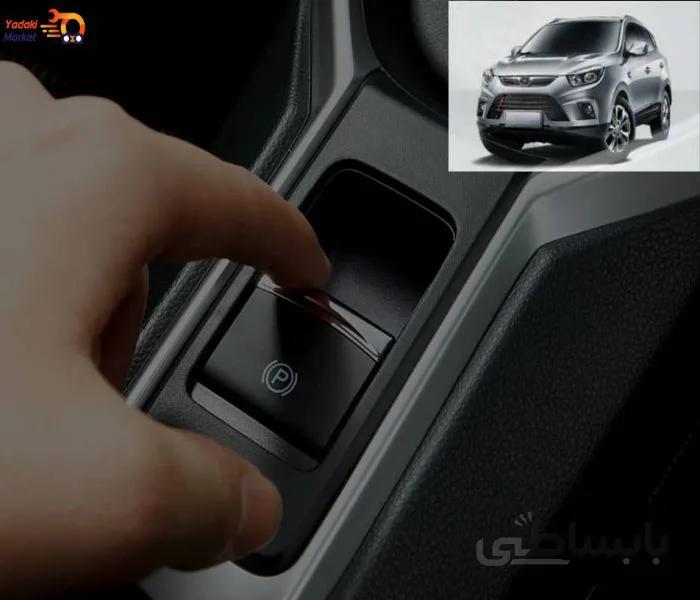 کلید ترمز پارک برق جک S5