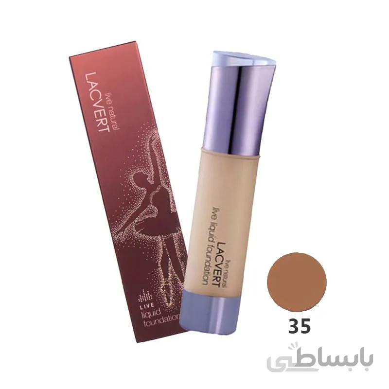 کرم پودر لکورت – لاکورت 35 LACVERT Cream Foundation