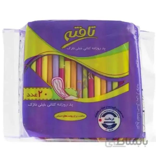 پد بهداشتی روزانه تافته