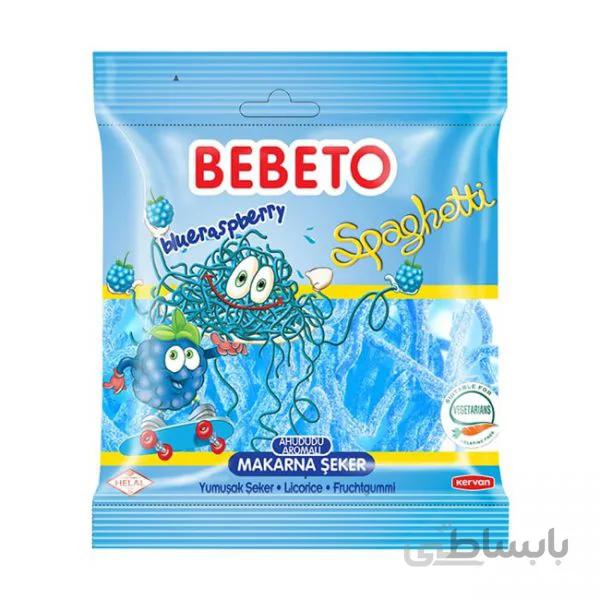 پاستیل مدل اسپاگتی با طعم بلوبری ببتو BEBETO وزن 60 گرم