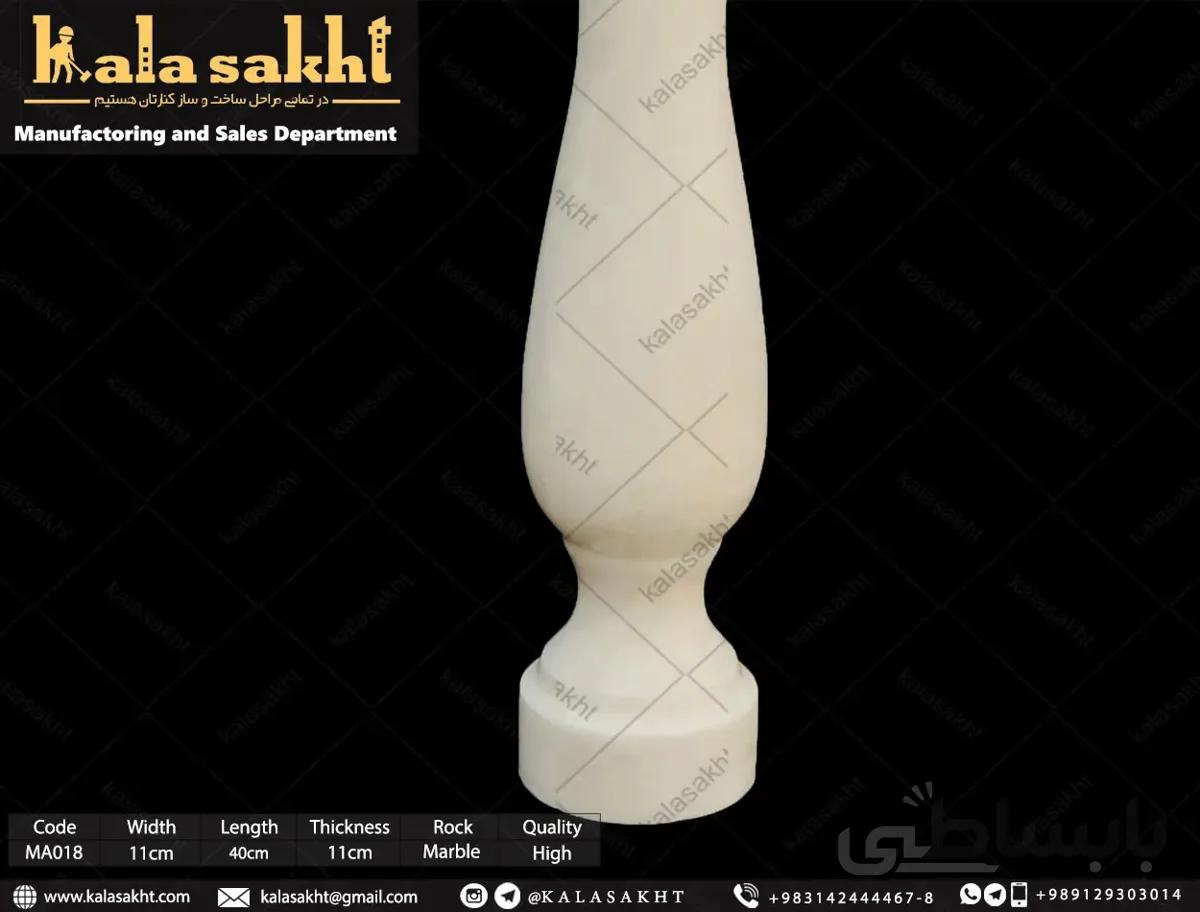 نرده سنگ گرد سفید چینی 40