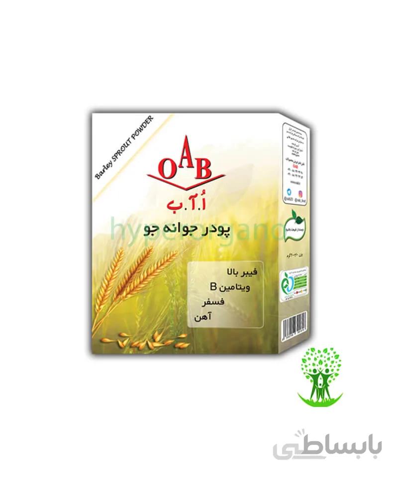 پودر جوانه جو 200 گرمی OAB