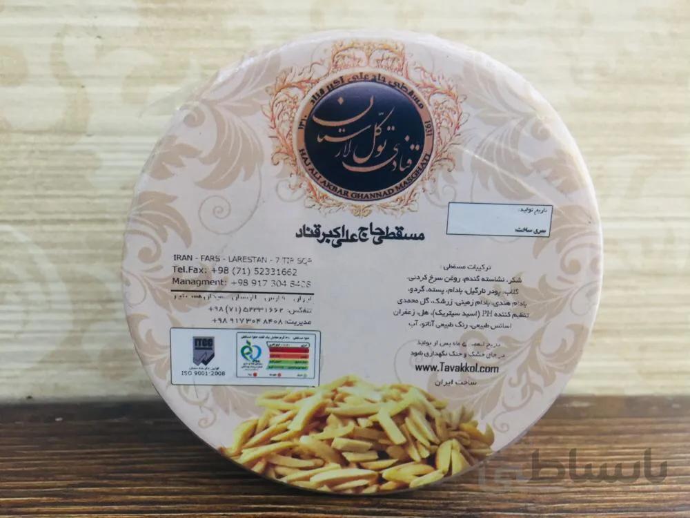 مسقطي كاسه فلزي ا مسقطي كاسه فلزي