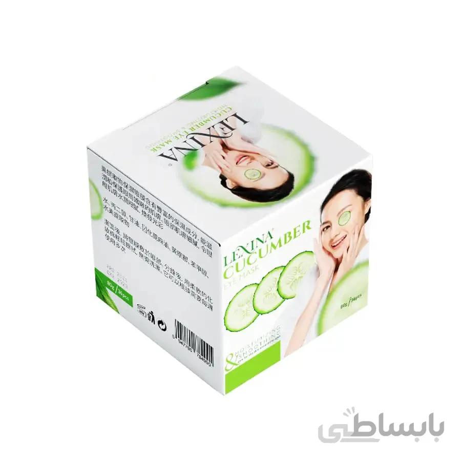 پچ دور چشم خیار برند لکسینا Lexina