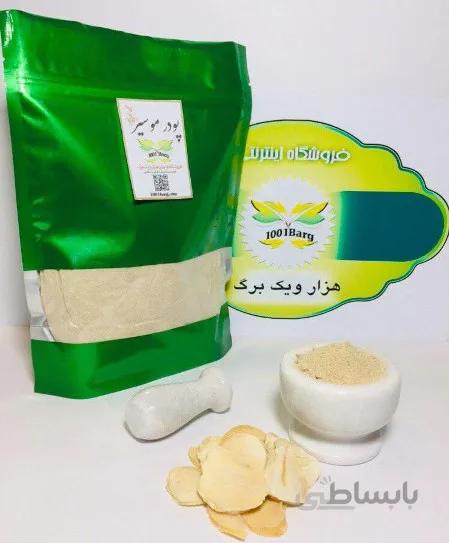 پودر موسیر (بسته 100گرمی)