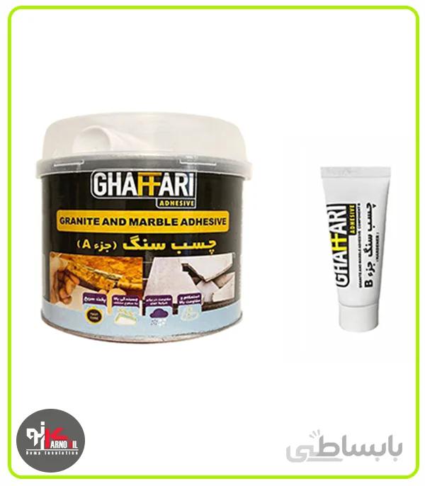 چسب سنگ کیلویی غفاری