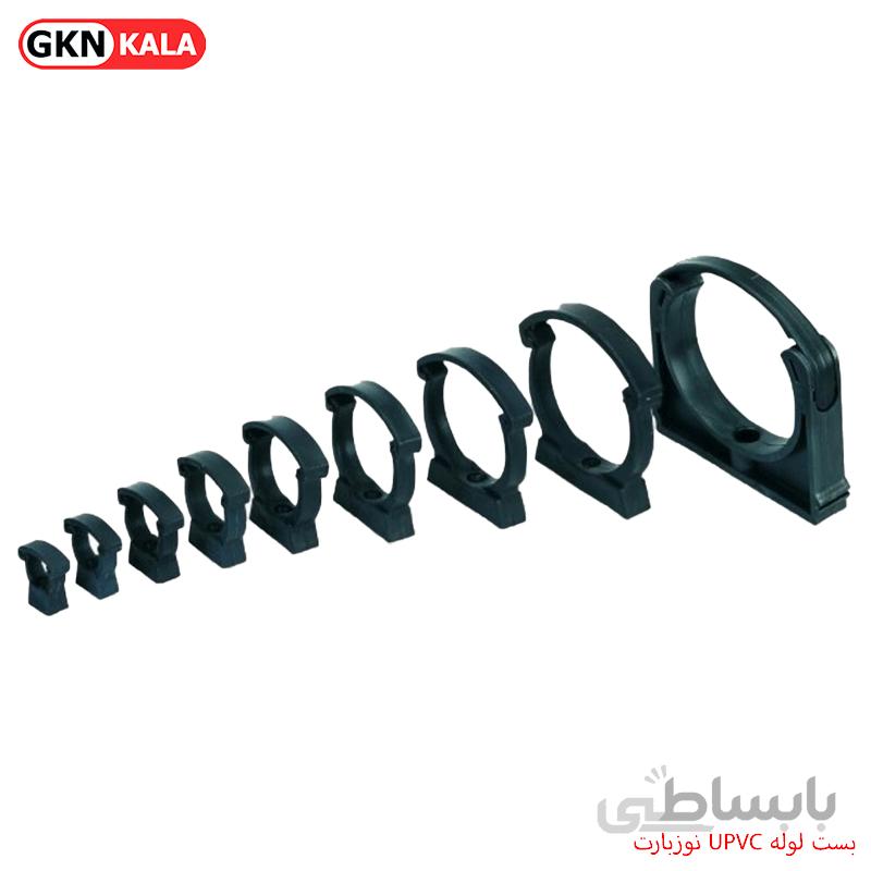 بست لوله UPVC نوزبارت