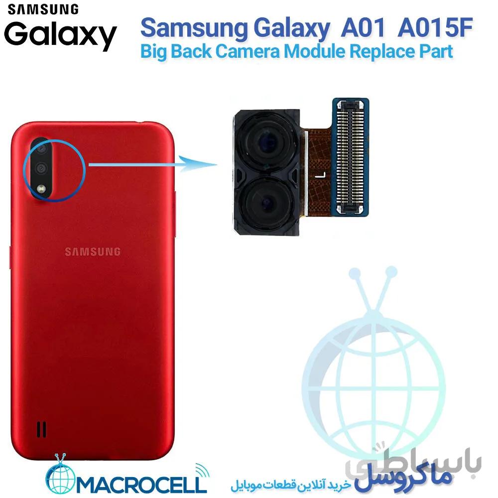 دوربین پشت سامسونگ samsung galaxy a01 a015f