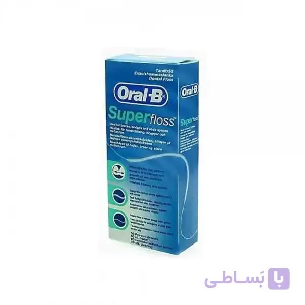 نخ دندان رشته ای سوپر فلاس اورال بی