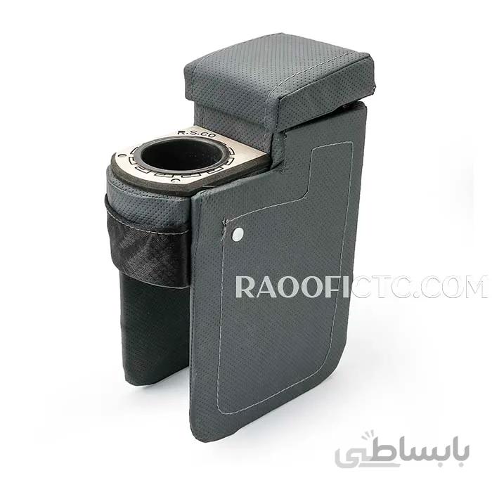 کنسول وسط پراید تیبا و ساینا RSCO