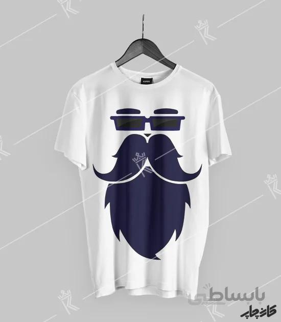 تیشرت طرح ریش