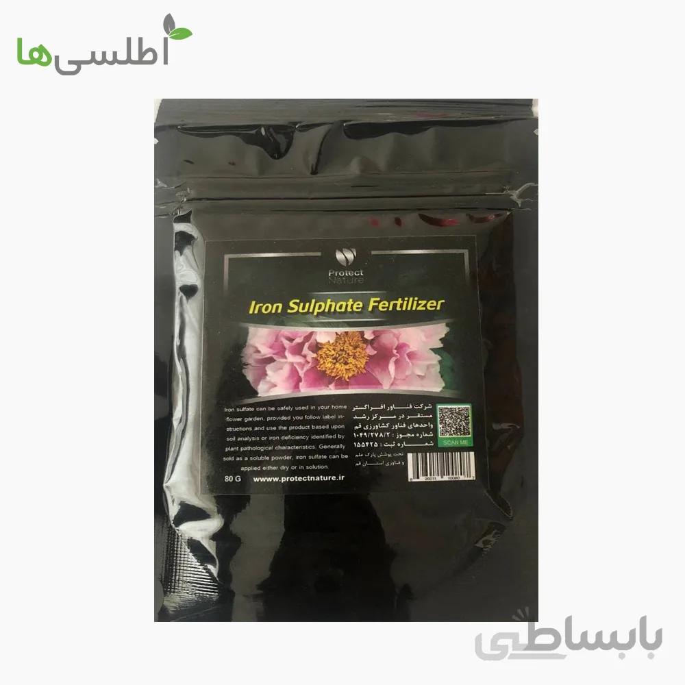 کود آهن سولفات (زاج سبز)