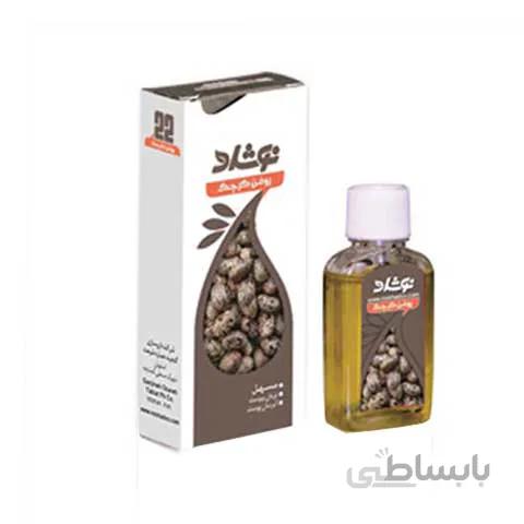 روغن کرچک نوشاد
