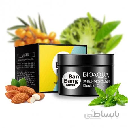 ماسک دو رنگ بن بنگ بیوآکوا Bioaqua