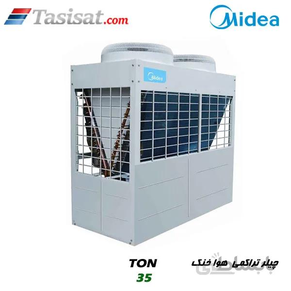 چیلر میدیا 35 تن تراکمی هوا خنک اسکرال مدولار فیکس ( حاره ای ) مدل EMGBT-F120W/RN1