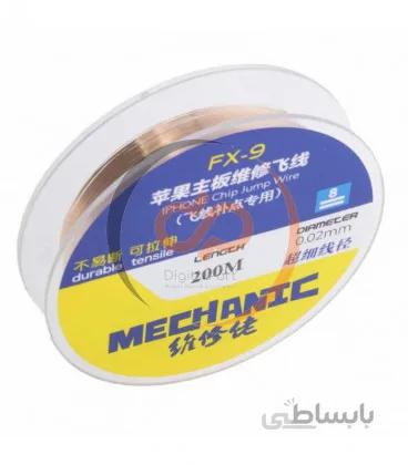 سیم جامپر لاکی مکانیک Mechanic FX-9