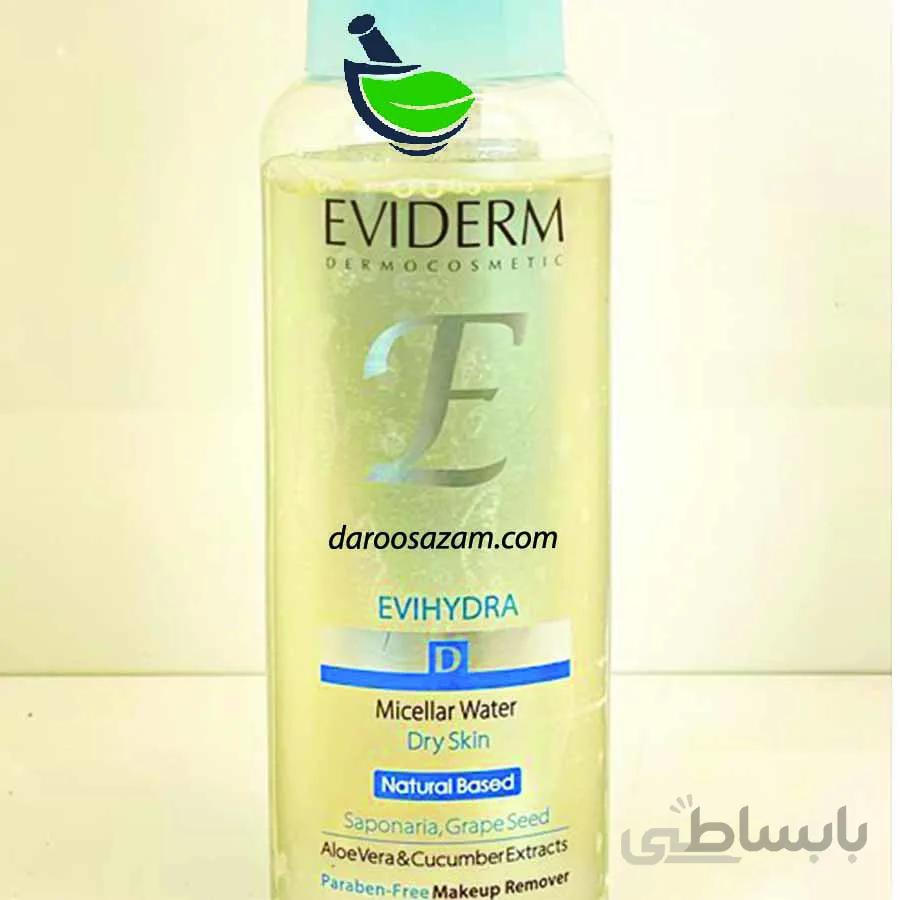میسلار واتر پوست خشک اویدرم Eviderm micellar water dry skin